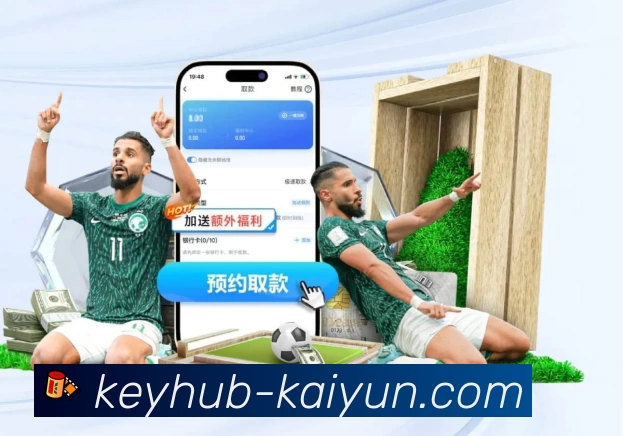 体育平台欢迎图